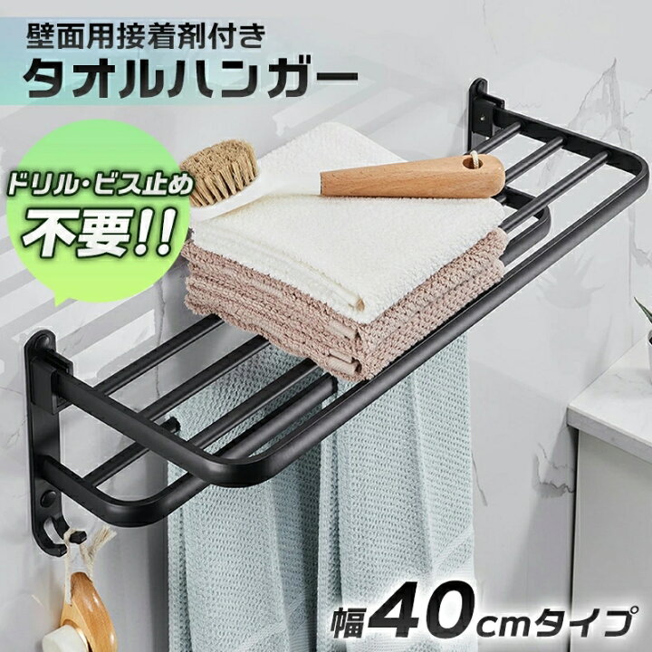楽天市場 送料無料 壁面用接着剤付きタオルハンガー キッチン 脱衣所 錆びない マット塗装 アルミ 高耐久 タオル掛け 強力接着 バスルーム用 壁掛け式 穴なし取り付け 洗面所 キッチン省スペース Benmastore 楽天市場 送料無料 壁面用接着剤付きタオルハンガー キッチン 脱衣所 錆びない マット塗装 アルミ 高耐久 タオル掛け 強力接着 バスルーム用 壁掛け式 穴なし取り付け 洗面所 キッチン省スペース Benmastore