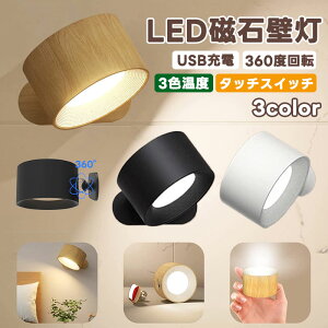 S LED Ǌ|Cg  ^Ǌ|Ɩ EH[Cg ǖʏƖ ԐڏƖ ǓARpNg USB[d R] FxؑցA Lrlbg xbh rOɓKp