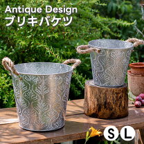 楽天市場】ブリキ ゴミ箱 アンティーク（花・ガーデン・DIY）の通販