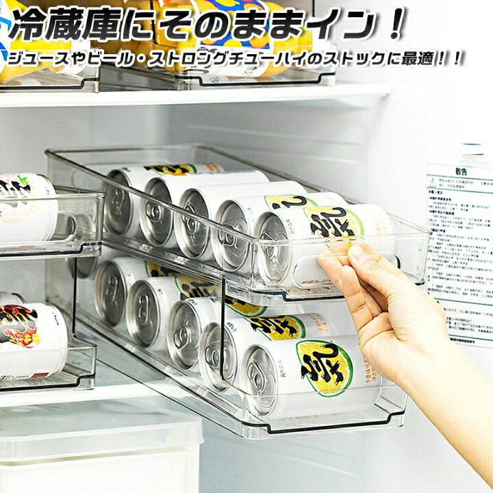 楽天市場】【50%OFF】コロコロドリンクストッカー収納ボックス 缶  