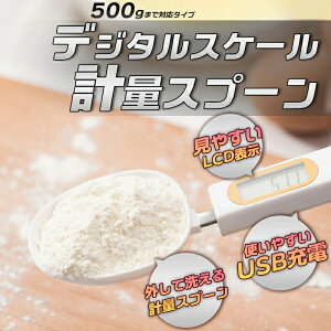 計量スプーン おしゃれの人気商品 通販 価格比較 価格 Com
