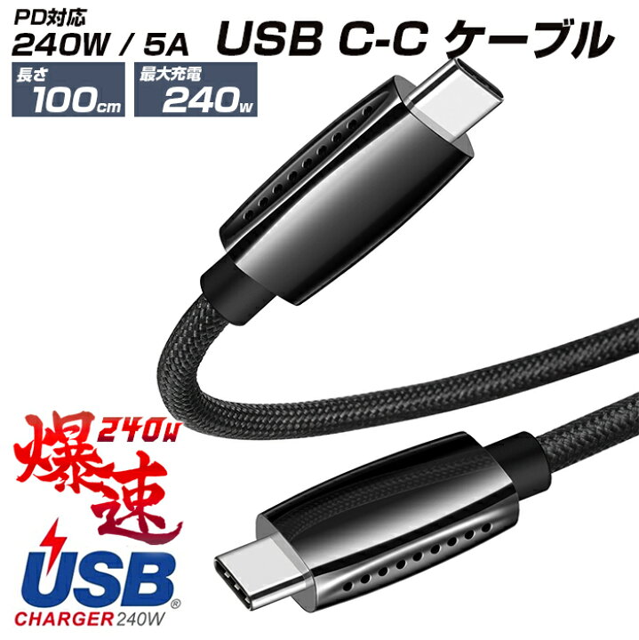 楽天市場】【クーポン10％OFF！3/21 20時から!】【送料無料】爆速240w 