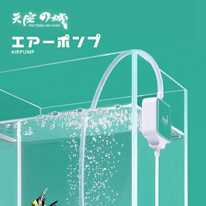 水槽ポンプの通販 価格比較 価格 Com