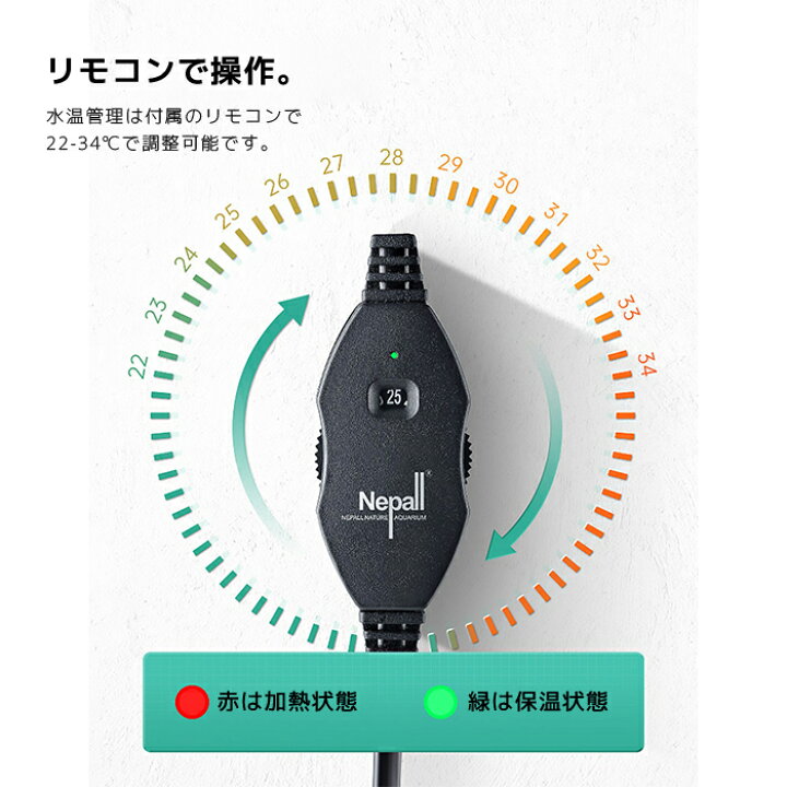 楽天市場 送料無料 天空の城専用 水槽ヒーター Heater 小型水槽 アクアリウム ハイパワー かわいい おしゃれ 北欧 金魚 シュリンプ メダカ 活性炭フィルター 油膜 コンパクトサイズ 人気 クリア ブラック コンセント電源 温かい Benmastore