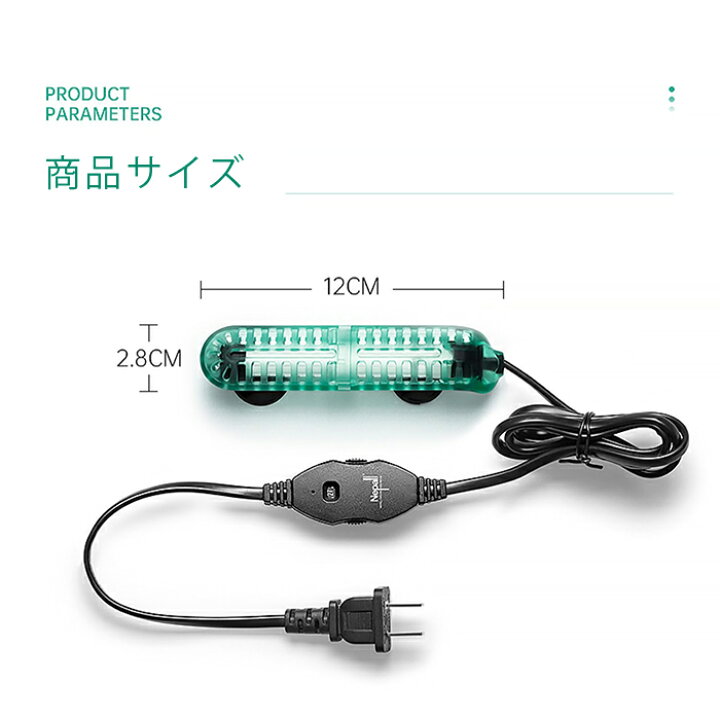 楽天市場 送料無料 天空の城専用 水槽ヒーター Heater 小型水槽 アクアリウム ハイパワー かわいい おしゃれ 北欧 金魚 シュリンプ メダカ 活性炭フィルター 油膜 コンパクトサイズ 人気 クリア ブラック コンセント電源 温かい Benmastore