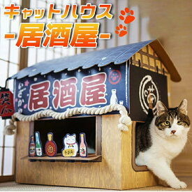 楽天市場 猫ちぐら ダンボールの通販