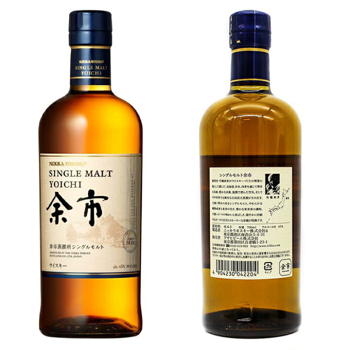 楽天市場】【送料無料】ニッカウヰスキー 余市 NV 45度 700ml 箱無し 単品 シングルモルトウイスキー 正規品 ジャパニーズウイスキー ウィスキー 箱なし カートン無し シングルモルト 余市ノンヴィン 余市ノンビン ニッカウイスキー ニッカウィスキー まっさん マッサン ... 楽天市場】【送料無料】ニッカウヰスキー 余市 NV 45度 700ml 箱無し 単品 シングルモルトウイスキー 正規品 ジャパニーズウイスキー ウィスキー 箱なし カートン無し シングルモルト 余市ノンヴィン 余市ノンビン ニッカウイスキー ニッカウィスキー まっさん マッサン ...