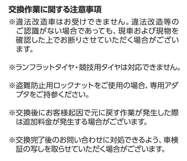 楽天市場】【タイヤ交換可能】【送料無料】【2024年製】205/45R17-88W 