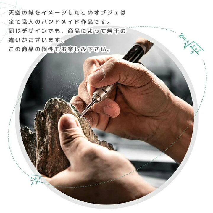 楽天市場 送料無料 今だけこの価格 Ledライト付き水槽 アクアリウム フィルターポンプ付き 石 天空の城led照明 金魚鉢 卓上 静か 人口水草 おすすめ すいそう インテリア おしゃれ かわいい ガラス 金魚 エビ 海老 シュリンプ メダカ 熱帯魚 アクアテラリウム