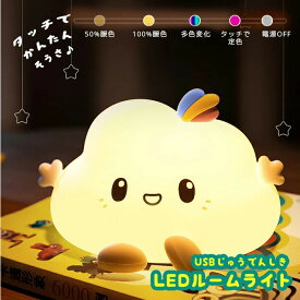 楽天市場 赤ちゃん 睡眠 ライト 照明器具 インテリア 寝具 収納 の通販