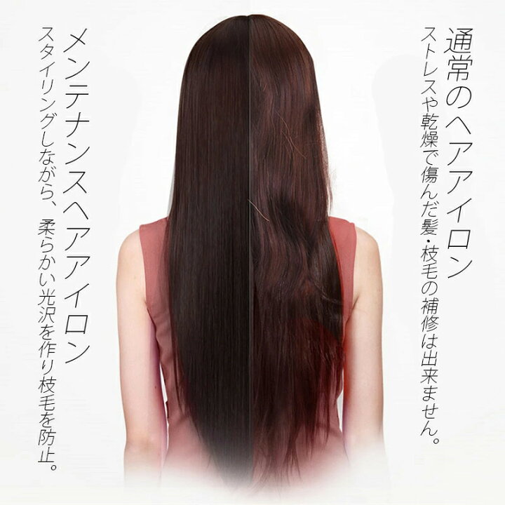 楽天市場 送料無料 メンテナンスヘアアイロンストレート カール 2way 巻き髪 ストレートヘア用 傷んだ髪 髪の毛 ヘアーブラシ くせ毛 縮毛矯正 Snsで話題 インスタグラム 映える レディース Benmastore 楽天市場 送料無料 メンテナンスヘアアイロンストレート カール 2way 巻き髪 ストレートヘア用 傷んだ髪 髪の毛 ヘアーブラシ くせ毛 縮毛矯正 Snsで話題 インスタグラム 映える レディース Benmastore
