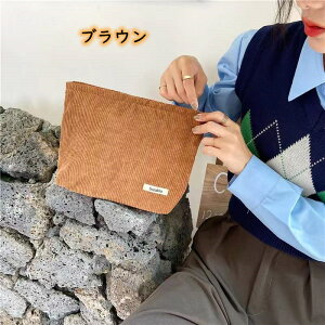 【5%OFFクーポン】送料無料 ポーチ 小物入れ メイクポーチ 化粧ポーチ 収納ポーチ 持ち運び 11色 コーデュロイポーチ 旅行用 コンパクト 可愛いポーチ コスメ収納 小物入れポーチ