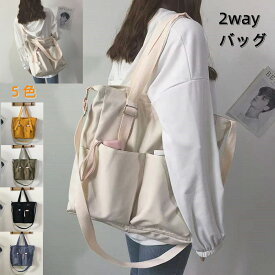 【5%OFFクーポン】24時間内発送 送料無料 5色 トートバッグ レディース キャンバス 2way 撥水 レディースバッグ 通学 通勤 A4トートバッグ ショルダーバッグ かばん 大容量 防水 激安 韓国トートバッグ マザーズバッグ レオパード バッグ 大きめエコ