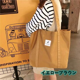 【5%OFFクーポン】24時間内発送 送料無料 9色 トートバッグ レディースバッグ キャンバストートバッグ A4 軽量 通勤 通学バッグ 薄いバッグ トートバッグキャンバス 1000円バッグ 1000円ポッキリ バッグ かばん シンプルトートバッグキャンバス 大きめ エコ