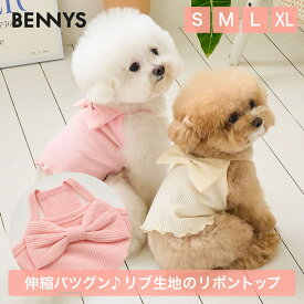 【12/4 20:00~50%OFF&P10倍】犬 夏服 小型犬 犬の服 夏服 犬 ペット服 小型犬 服 ベニーズ リボニー クロップ トップ BENNYS RIBBONY CROP TOP S / M / L / XL【韓国 BENNYS 日本公式】犬服 春 かわいい 犬春服 犬服春物 犬服 春夏 男の子 女の子