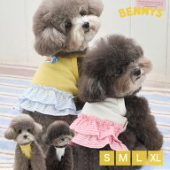 【 26春夏 】小型犬 春服 犬春服ワンピース 夏服 BENNYS ベニーズ LEMONA ONEPIECE レモナ ワンピース 犬…