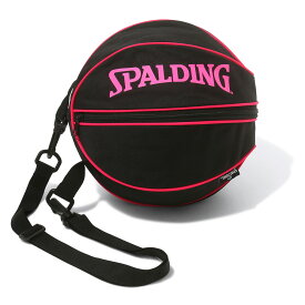 ボールバッグ ピンク 49-001PK | 正規品 SPALDING スポルディング バスケットボール バスケ バッグ ボールケース ボール バッグ 1個 メンズ レディース ジュニア 男女兼用 おしゃれ オシャレ