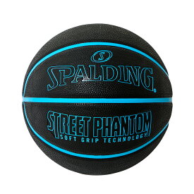 ストリートファントム ブルー 5号球 ラバー 84-802J | 正規品 SPALDING スポルディング バスケットボール バスケ 5号 ラバー ゴム 屋外 外用