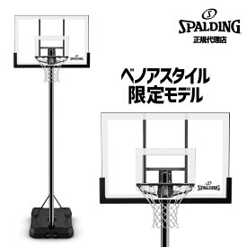 バスケットゴール オリジナルモデル アクリル ホワイト 44インチ 7A1056JP | 正規品 SPALDING スポルディング バスケットボール バスケ バスケゴール 屋外 家庭用 ミニバス アクリル リング