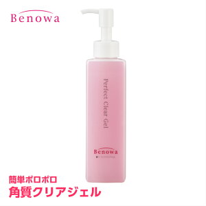�r�m���@�p�[�t�F�N�g�N���A�W�F���y145ml�E��2�������z�y�p���N���A�W�F���z�y�p���|���|���A�������z�iQ40201�j