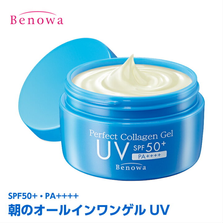 楽天市場 ビノワ パーフェクトコラーゲンゲルuv60g 日焼け止め Uvケア Spf50 Pa オールインワンゲル ジェル 化粧品 1品6役 化粧水 乳液 美容液 化粧下地 Uvカット エイジングケア 朝のオールインワンゲル 0259 ビノワコスメティック