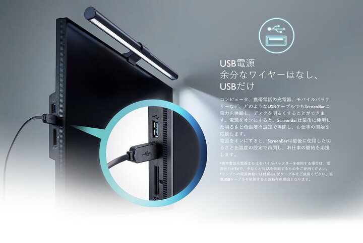 楽天市場】【BenQ公式店】BenQ ScreenBar スクリーンバー モニター 