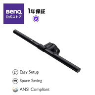 【BenQ公式店】BenQ ScreenBar スクリーンバー モニターライト モニター掛け式ライト　デスクライト USB…