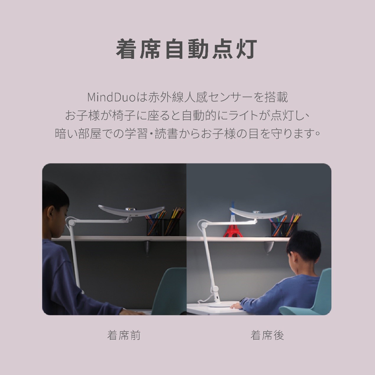 楽天市場】【BenQ公式店】BenQ MindDuo 学習用デスクライト LED デスク 