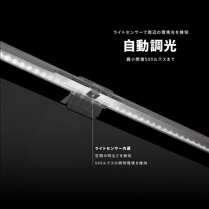楽天市場】【BenQ公式店】BenQ ScreenBar Halo スクリーンバー ハロー 