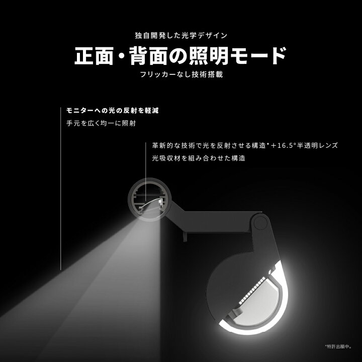 楽天市場】【BenQ公式店】BenQ ScreenBar Halo スクリーンバー ハロー  