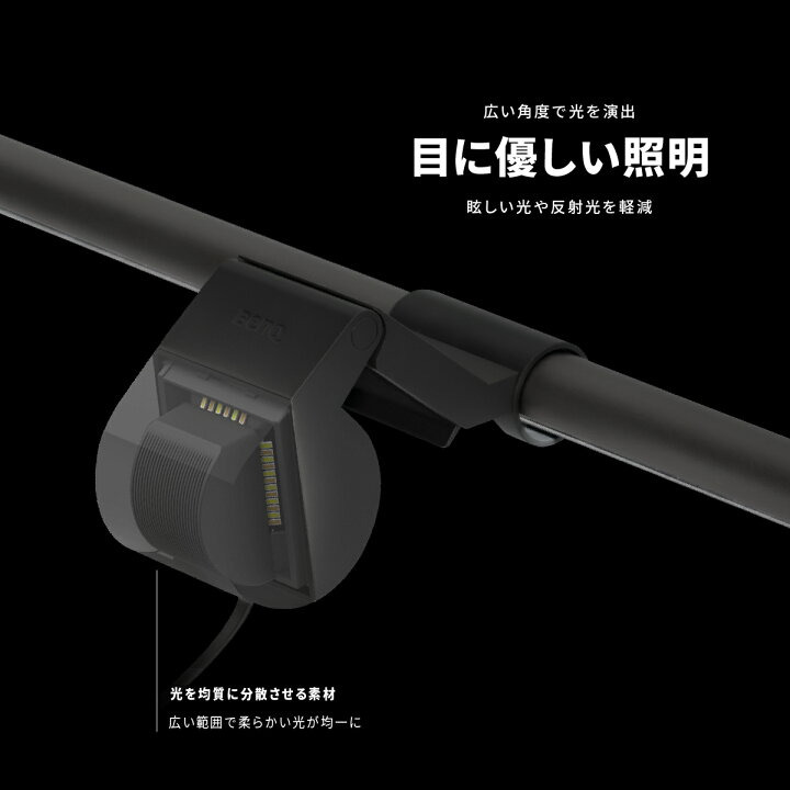 楽天市場】【BenQ公式店】BenQ ScreenBar Halo スクリーンバー ハロー  