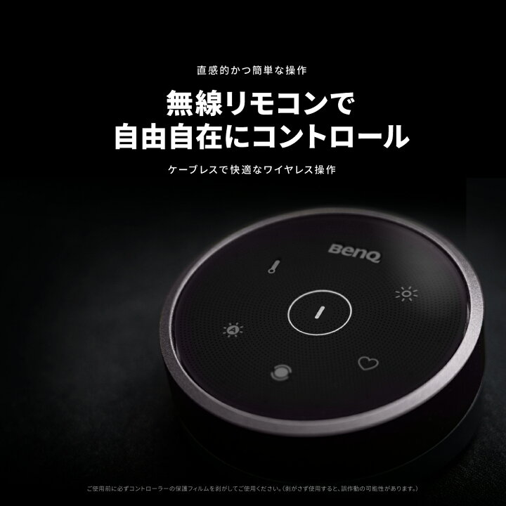 楽天市場】【BenQ公式店】BenQ ScreenBar Halo スクリーンバー ハロー  
