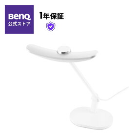 【BenQ公式店】BenQ MindDuo S 学習用デスクライト シングルアーム型 LED デスクライト 子供 学習机 勉強 卓上ライト 自動調光 高演色Ra97 人感センサー付き 目に優しい 21段階調光 6段階調色
