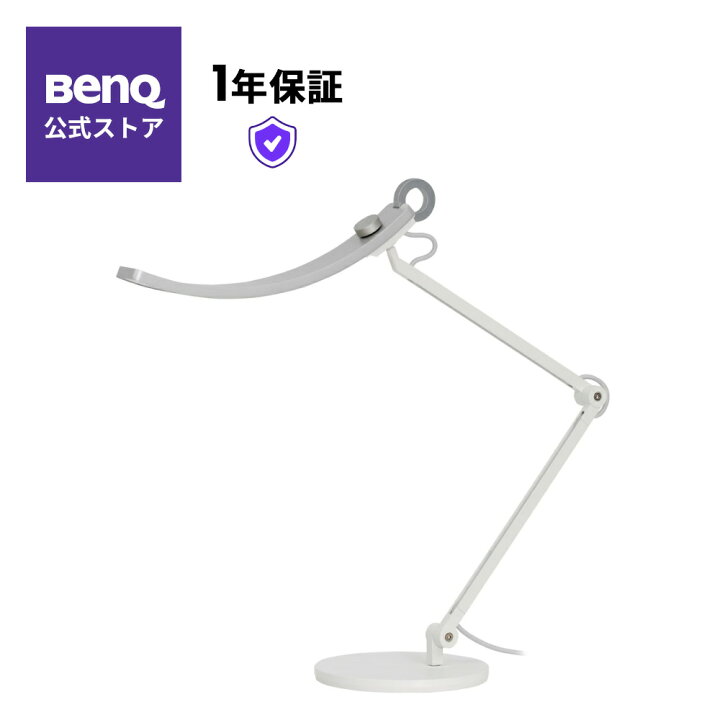 楽天市場】【BenQ公式店】BenQ アイケア WiT LED デスクライト 自動調 