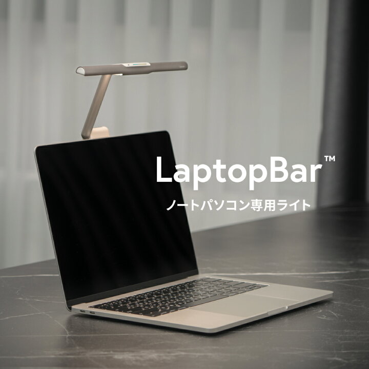 楽天市場】【BenQ公式店】BenQ LaptopBar モニターライト ノート  