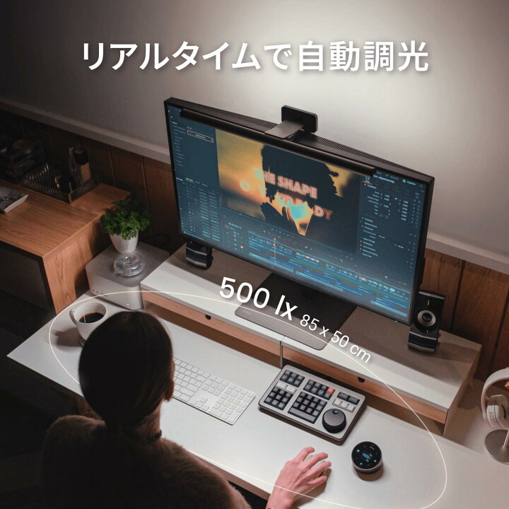 楽天市場】【BenQ公式店】BenQ ScreenBar Halo 2 スクリーンバー 