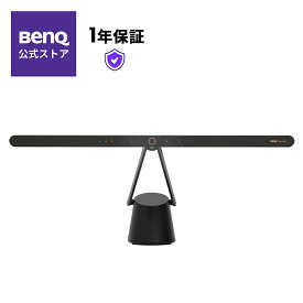 【BenQ】BenQ PianoLight® ピアノライト アップライトピアノ向け LED ピアノランプ 楽譜・鍵盤を均一照射 3D光学設計 自動調光 目に優しい ブルーライトカット フリッカー防止 自動点灯消灯 高演色Ra95