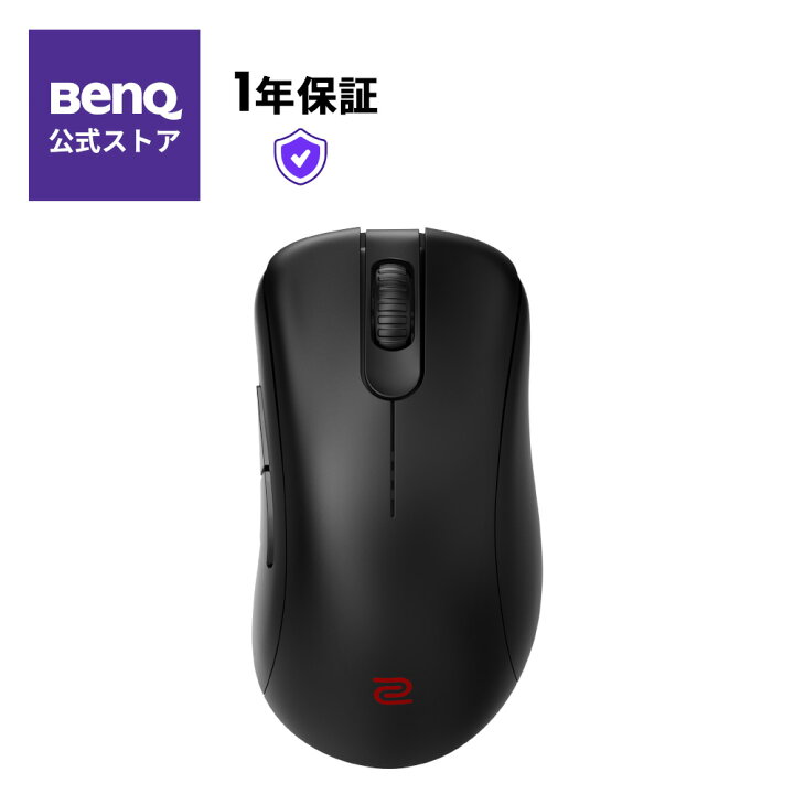 楽天市場】【BenQ公式店】BenQ ベンキュー ZOWIE EC-CWシリーズ 