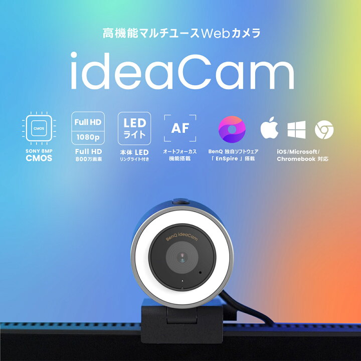楽天市場】【BenQ公式店】BenQ ベンキュー ideaCam S1 Pro 手元実演 