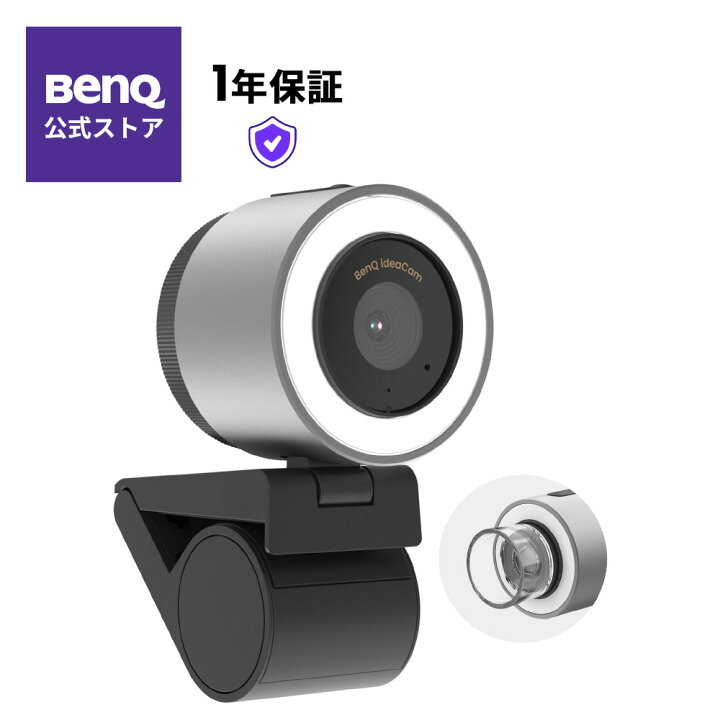 楽天市場】【BenQ公式店】BenQ ベンキュー ideaCam S1 Plus 手元実演 