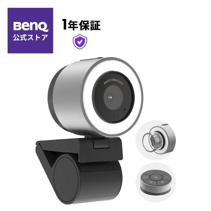 楽天市場】【BenQ公式店】BenQ ベンキュー ideaCam S1 Pro 手元実演 
