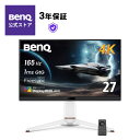 【BenQ公式店】BenQ ベンキュー MOBIUZ EX271U 27インチ ゲーミングモニター / 4K / 1ms / 165Hz / HDR 400 / AI自動調整 PixSoulエンジン搭載 / HDMI eARC 7.1ch対応 / FreeSync Premium / 輝度自動調整機能（B.I.+ Gen2）搭載 / Switch2向け / 27型