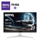 【BenQ公式店】BenQ ベンキュー MOBIUZ EX271 27インチ ゲーミングモニター / Full HD / 1ms / 180Hz / HDR 400 / スピーカー(2.5Wx2)搭載 / FreeSync / 輝度自動調整機能（B.I.+ Gen2）搭載 / 27型 / Switch2向け