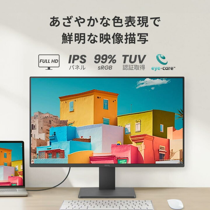 楽天市場】【BenQ公式店】BenQ ベンキュー GW2491 23.8インチ アイケア 