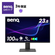 【BenQ公式店】BenQ ベンキュー GW2491 23.8インチ アイケアモニター Full HD/IPS/HDMI/DP/ブルーライト…