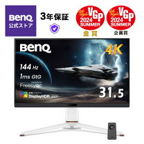 楽天市場】benq 144の通販 