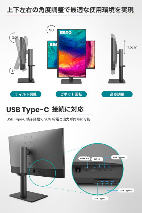 楽天市場】【BenQ公式店】BenQ ベンキュー Creative Pro PD2706QN 27 