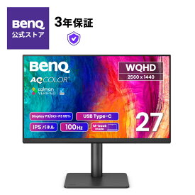 【BenQ公式店】BenQ ベンキュー Creative Pro PD2706QN 27インチ WQHDモニター IPS ナノマット 広色域 100Hz USB-C 90W給電 HDMI DP KVM機能 スピーカー付(3W x2) 高さ調整 回転(ピボット)機能 フリッカーフリー ブルーライト軽減 27型 デザイナー向け