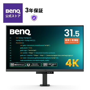 yBenQXzBenQ xL[ RD320UA 31.5C` vO~Oj^[ 4K IPS 16:9 USB Type-C 90Wd j^[A[f HDMI DP fCW[`F[ Px@\iB.I. Gen2j u[C