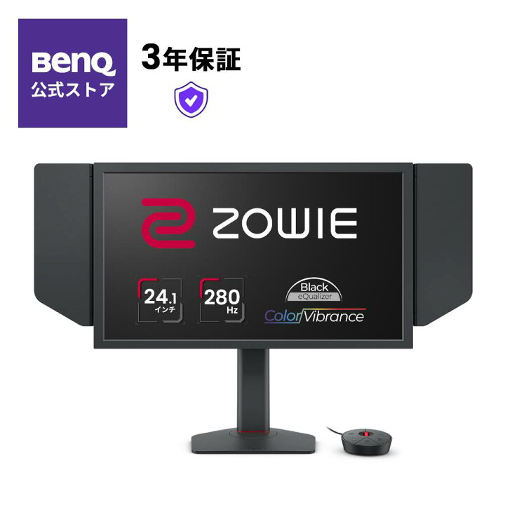 楽天市場】【BenQ公式店】ベンキュー ZOWIE XL2540X+ ゲーミング 